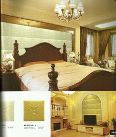 Cheung Tat Fong Cloth Limited 本公司是一家提供批发 零售 设计 制作 安装的一条龙服务的家居窗帘 窗帘配套 仿皮 雕皮花的布艺公司 当中雕皮花艺术软装更是本公司旗下拥有的