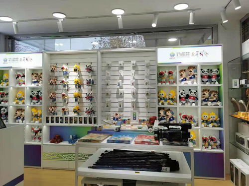 十四运会首家官方特许商品零售店在西安正式开业
